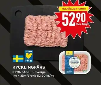 Willys Kycklingfärs 1kg erbjuda