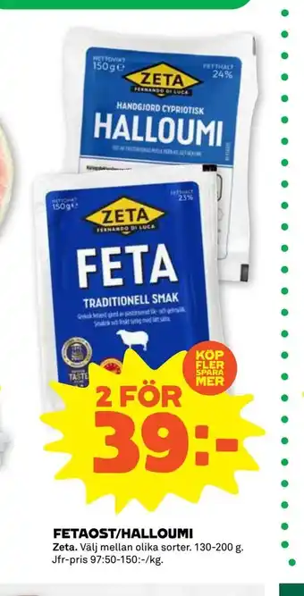 Stora Coop Fetaost/halloumi erbjuda