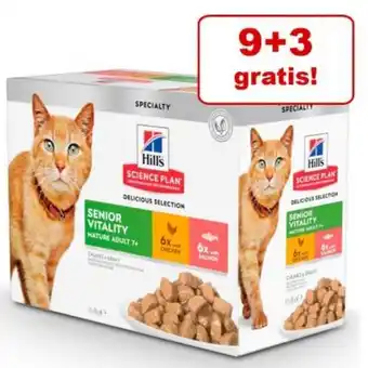 9 + 3 på köpet! 12 x 85 g hill's science plan kattmat