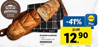 Lidl Grekiskt Lantbröd erbjuda