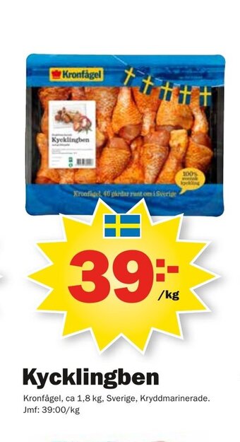 Pekås Kycklingben erbjuda
