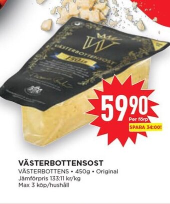 Willys Västerbottensost erbjuda