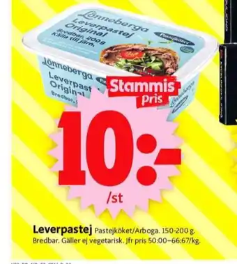 ICA Supermarket Lönneberga leverpastej erbjuda