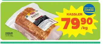 Coop Forum Scan kassler erbjuda