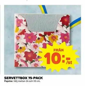 Servettbox 75-pack