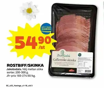 Coop Forum Rostbiff/skinka erbjuda