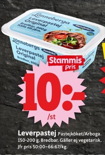 ICA Supermarket Leverpastej erbjuda