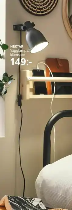 IKEA HEKTAR Vägglampa/ klämspot erbjuda