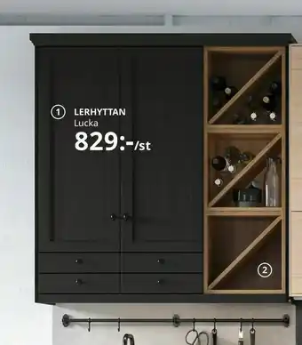 IKEA LERHYTTAN dörr erbjuda