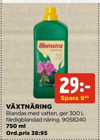 Jem&Fix Växtnäring erbjuda
