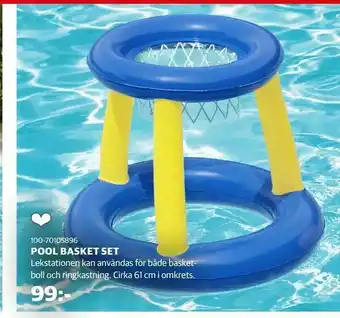 Pool basket set