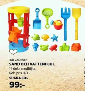 Lekia Sand och vattenhjul erbjuda