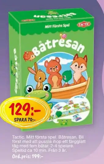 Leklust Tactic, Mitt första spel erbjuda
