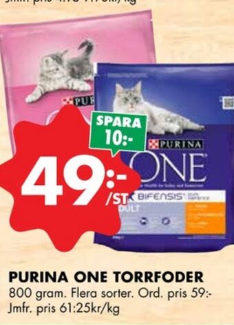 ÖoB Purina one kattmat erbjuda