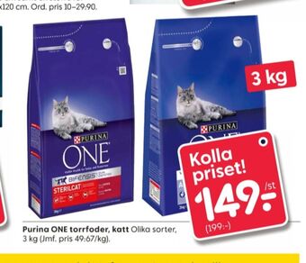 Rusta Purina one kattmat erbjuda