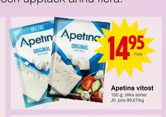 Apetina vitost