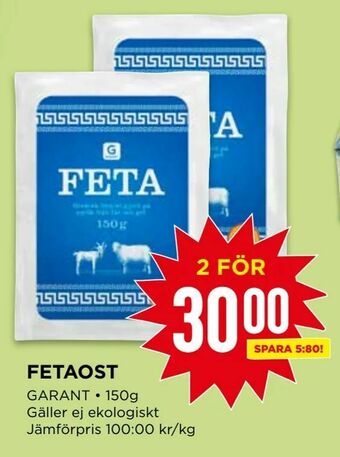 Willys Fetaost erbjuda