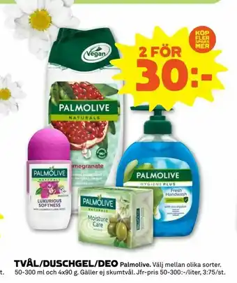 Coop Forum Tvål/duschgel/deo erbjuda