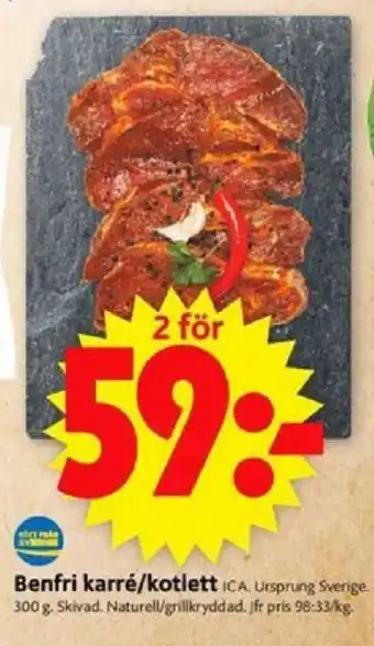Benfri karré/kotlett 300g