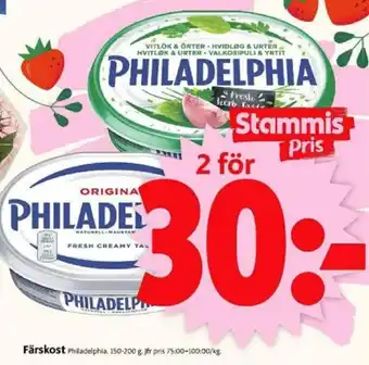 ICA Supermarket Färskost Philadelphia 150-200g erbjuda
