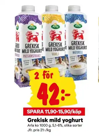 City Gross Grekisk mild yoghurt erbjuda