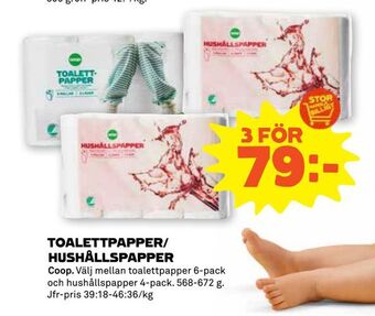 Stora Coop Toalettpapper/ hushållspapper erbjuda
