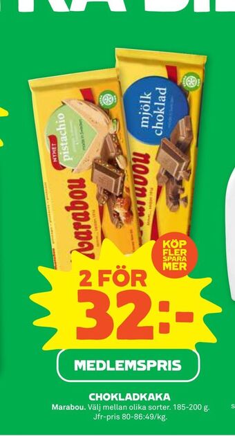 Coop Forum Chokladkaka erbjuda