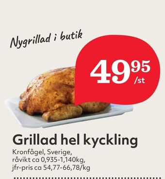 Hemköp Grillad hel kyckling erbjuda