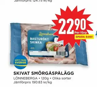 Willys Skivat Smörgåspålägg 120g erbjuda
