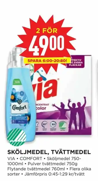 Willys Sköljmedel, Tvättmedel 750-1000ml erbjuda