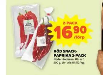 Coop Forum Coop snackpaprika erbjuda