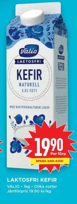 Willys Laktosfri kefir erbjuda