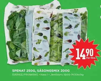 Willys Spenat 250g, säsongsmix 200g erbjuda
