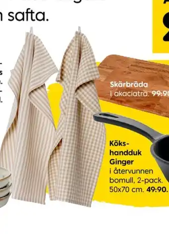 Rusta Elsa form kökshandduk erbjuda