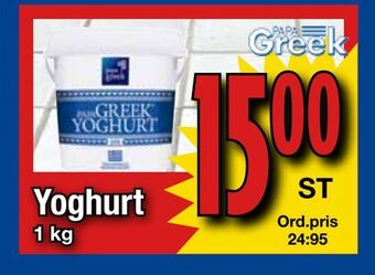 Supergrossen Yoghurt erbjuda