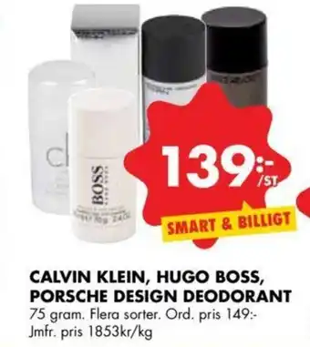ÖoB Calvin Klein, Hugo Boss Porsche Design Deodorant 75 gram erbjuda