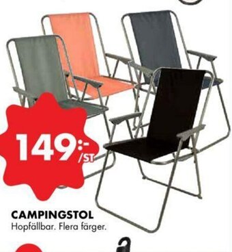 ÖoB Campingstol erbjuda