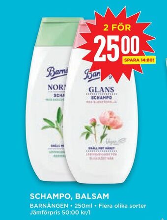 Willys Schampo, balsam erbjuda