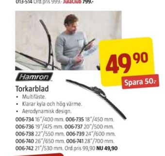 Jula Hamron torkarblad erbjuda