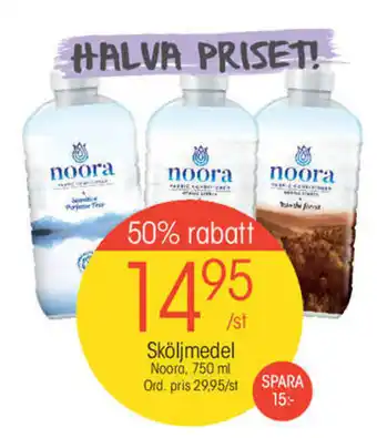 Sköljmedel 750ml
