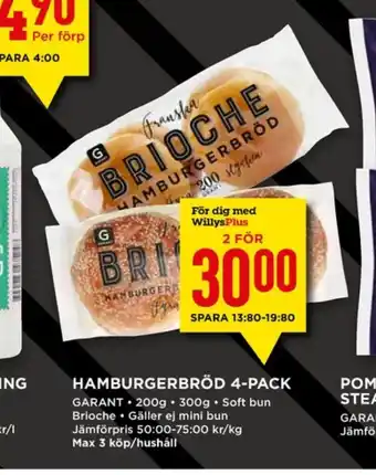Willys Soft bun hamburgare erbjuda