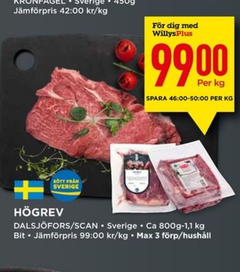Dalsjöfors högrev