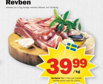 Pekås Allmans revben erbjuda