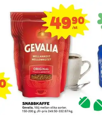 Gevalia instant kaffe