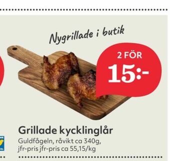 Hemköp Guldfågeln Kycklinglår erbjuda