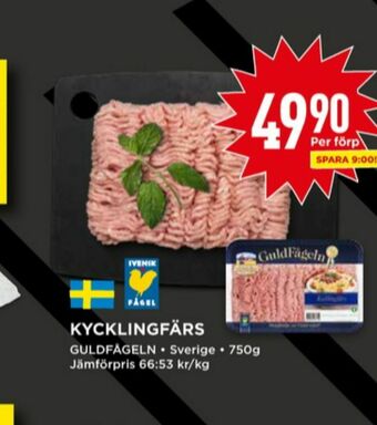 Willys Guldfågeln Kycklingfärs erbjuda