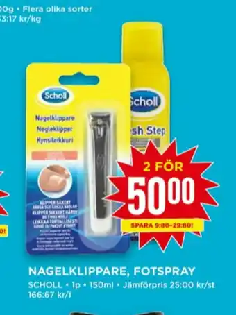 Scholl Nagelsax