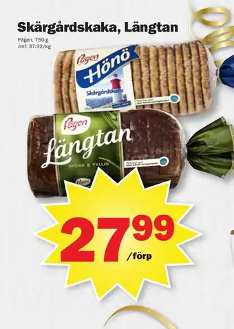 Skärgårdskaka, Längtan