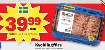 Pekås Kycklingfärs erbjuda