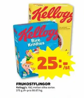 Coco Pops Frukostprodukt